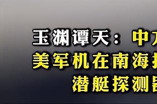 锡伯杜：哈利伯顿非常无私 步行者是支很棒的进攻球队